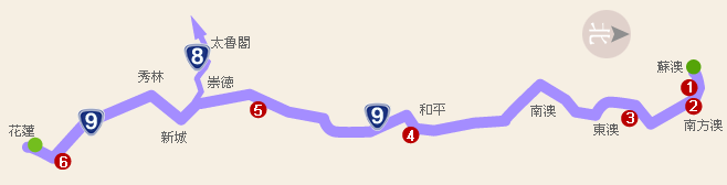 蘇花公路