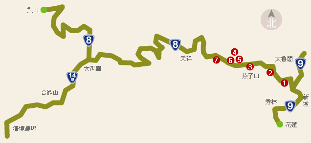 中橫公路東段