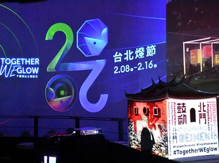 2021台北燈節 | 七彩八寶新世界