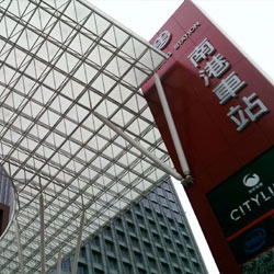 台灣高鐵南港站