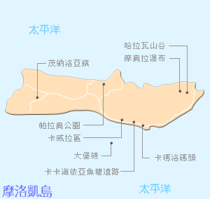 摩洛凱島