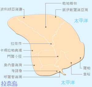 拉奈島