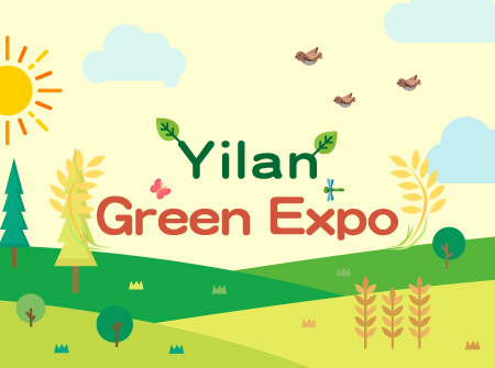 Yilan Green Expo