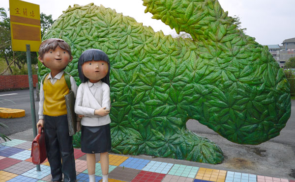 宜兰人文艺术之旅